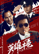 久久综合狠狠综合狠狠